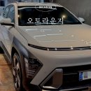 오토라운지 | 구월동손세차 꼼꼼하게 잘하는 오토라운지 디테일링 세차 후기