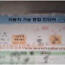 부영자동차정비 이미지