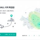 차차카서비스