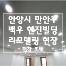 백우현진빌딩 이미지