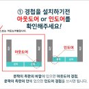 경첩 구매시 필수확인사항입니다~! 이미지