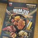 마왕족발 - 고양시 덕양구 신원로 11 | 마왕족발