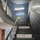 씨유선릉역점 | 선릉역 맛집 원조 해장촌 보양식 무청 감자탕 체험 후기