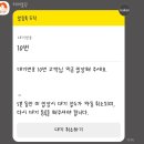 파셀