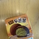 이마트24 서면삼정타워점 | 이마트 24에도 두쫀쿠가? 초코두쫀볼 내돈내산 찐후기