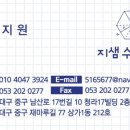 지샘입시학원 이미지