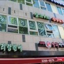 경희상사 이미지