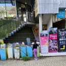 보석마을 - 북구 낙동북로 660-32 | 파주 헤이리마을 광물보석박물관 아이랑 가볼만한곳 보석팔찌 만들기 체험 후기