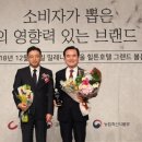 더 브랜드
