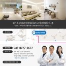 동탄수한의원 네이버블로그