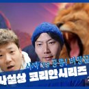 내일 우용피디랑 큰정피디 라이브방송한대ㅋㅋㅋ 이미지