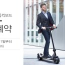 휠고고