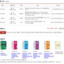 하은혜어학원 | [토플]해커스어학원(종로) 학원정보! (직접 경험 후기)-2(중급반,정규반)