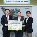 건축사사무소 유원 이미지