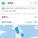 남창식육식당 이미지