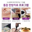 맥락한의원 이미지