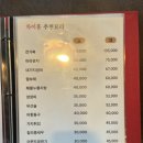 차이홍짬뽕 이미지