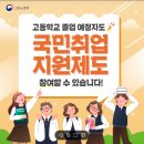 (단기_온라인)GTQ포토샵(기초부터 자격증까지) | 대구편집포폴학원-포토샵·일러스트 국비지원으로 편집디자인 취업 성공 후기 — 비전공자도 가능