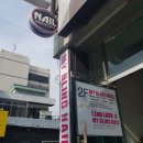 마이블링네일 | 봉덕동네일 마이블링네일 대만족후기❤︎ (대구젤네일)