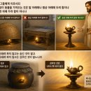 마가복음 4장