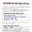 덕포1동우체국 이미지