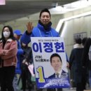 이정헌 카카오 검색결과
