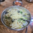 광명초등학교 | 광명전통시장 맛집 광명홍두깨칼국수 칼국수 수제비 가격 지역화폐