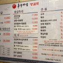 하누마을 이미지