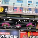 소무한창고 네이버블로그