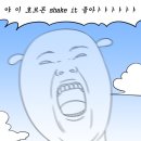 반앤테라스
