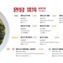 명동4길 이미지