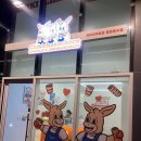 치키차카초코동탄호수점