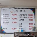 서연밥상 이미지