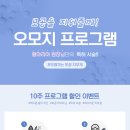 밀리언카케어