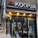 꿉자버거 | 파주맛집 문산버거 꿉자 버거 핫도그 추천 후기