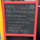 석쇠250 이미지