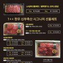 마루축산 이미지