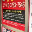 컴포즈커피인천동암더샵점 | 지도에도 없는 숨은 인천 동암역 치즈호떡 맛집, 줄 서서 먹는 간식 리얼 후기