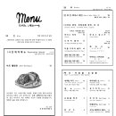 합정다방