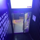 술마시는수노래타운 이미지