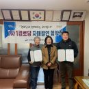 막골 경로당 이미지