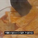 오마뎅 이미지