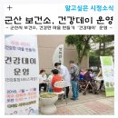 나운경로당 이미지