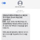 창원시창원보건소 이미지