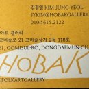 고미술상가 2동 이미지