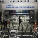 서울팀치과의원 이미지