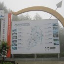 저수령 목장 이미지