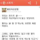 삼종농장 이미지