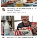 케이에프씨춘천석사