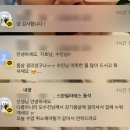 장신경과의원 | 일기35] 건강검진 필수인 나이 .. 피코라이트 오렌지맛 먹고 수면마취 + 대장•위 내시경 솔직 첫 후기